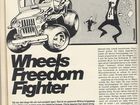 1981